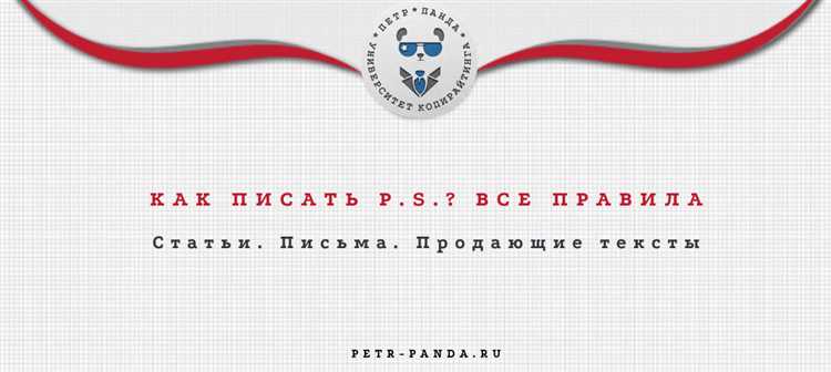 Что означает точка в электронной переписке: расшифровка и примеры использования
