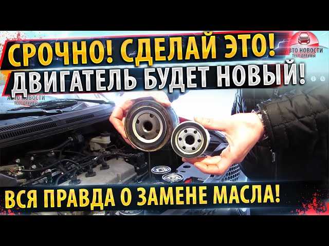 Последствия недостаточного смазывания: