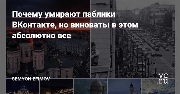 Что происходит, если долго не заходить на страницу ВКонтакте: последствия и рекомендации