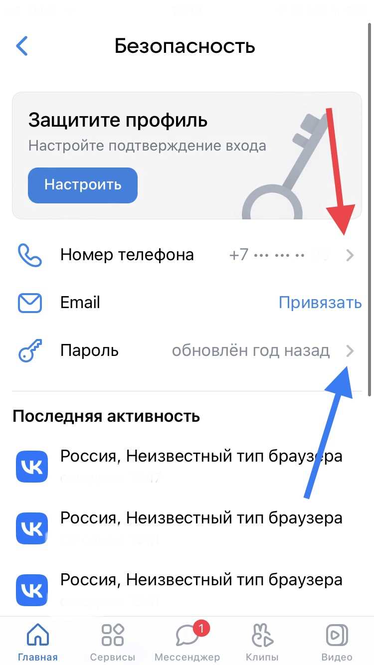 Что произойдет, если нажать кнопку 