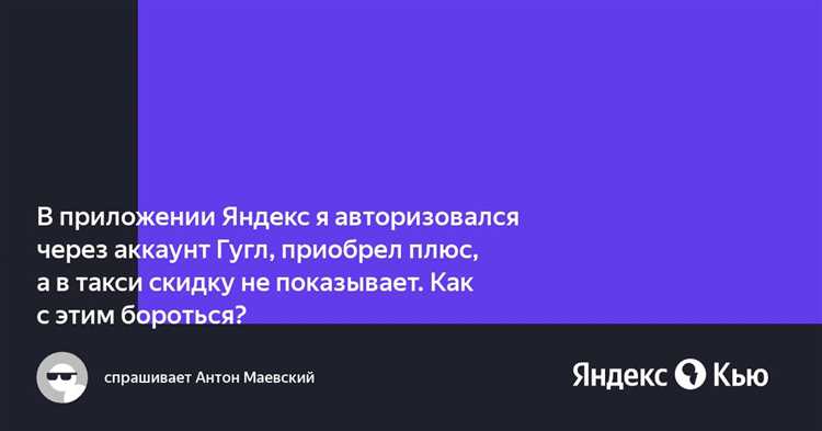 Что произойдет, если отвязать Алису от аккаунта: последствия и решения