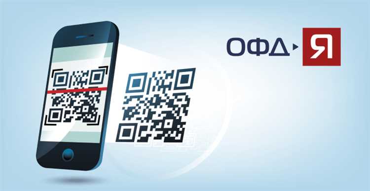 Что представлено в QR-коде на чеке?