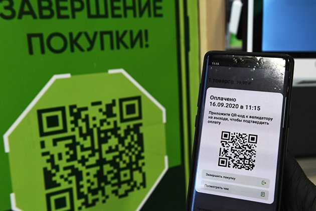 QR-код на чеке: комфорт и удобство для покупателей
