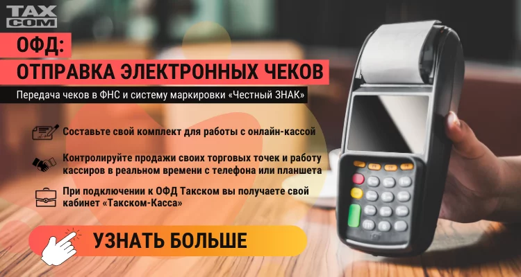 Что раскрывается по QR-коду на чеке: информация и возможности