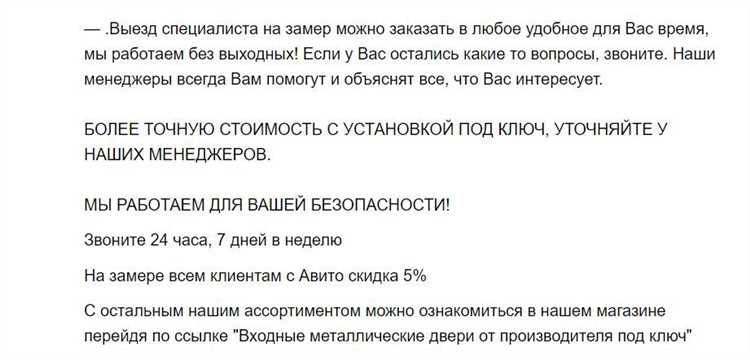 Что такое 