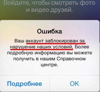 Что такое двойной аккаунт и как избежать блокировки в социальных сетях