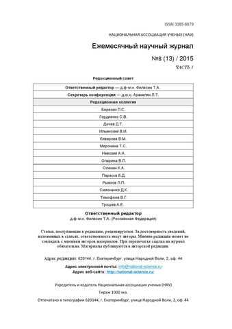 Основная цель объяснений