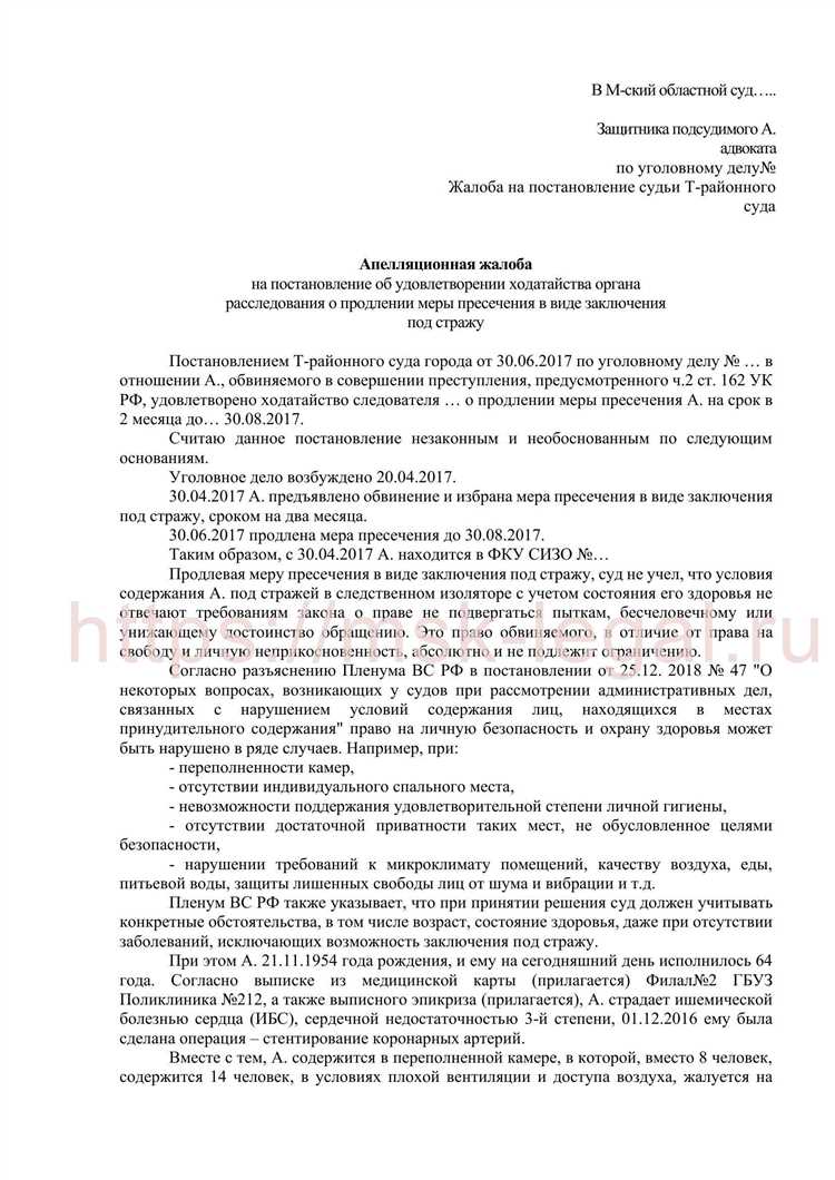 Что такое постановление о частичном удовлетворении в судебной практике