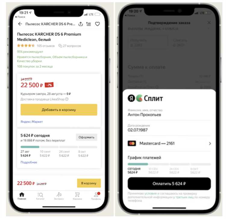 Что такое сплит тестирование на Яндекс Маркете и как его использовать?