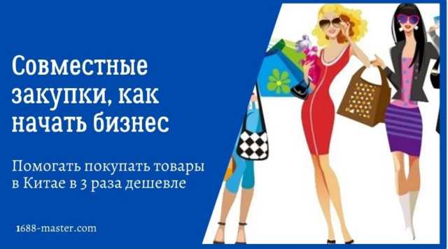 Что выгодно привезти из Китая на продажу в 2023 году? Список лучших товаров!
