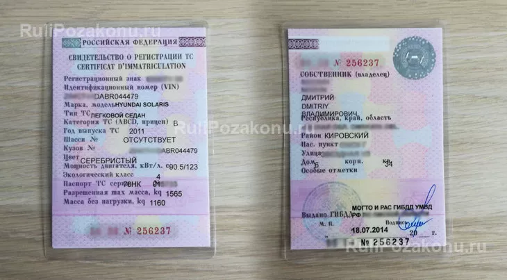 Что за СТС – основные моменты, которые нужно знать