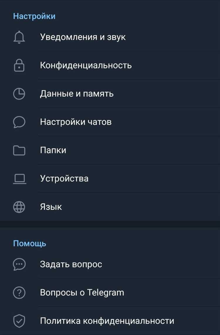 Почему важно очищать хранилище в Telegram?
