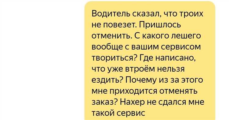 Эффективные советы: как правильно отвечать в службе поддержки Яндекс
