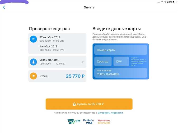 Вывод