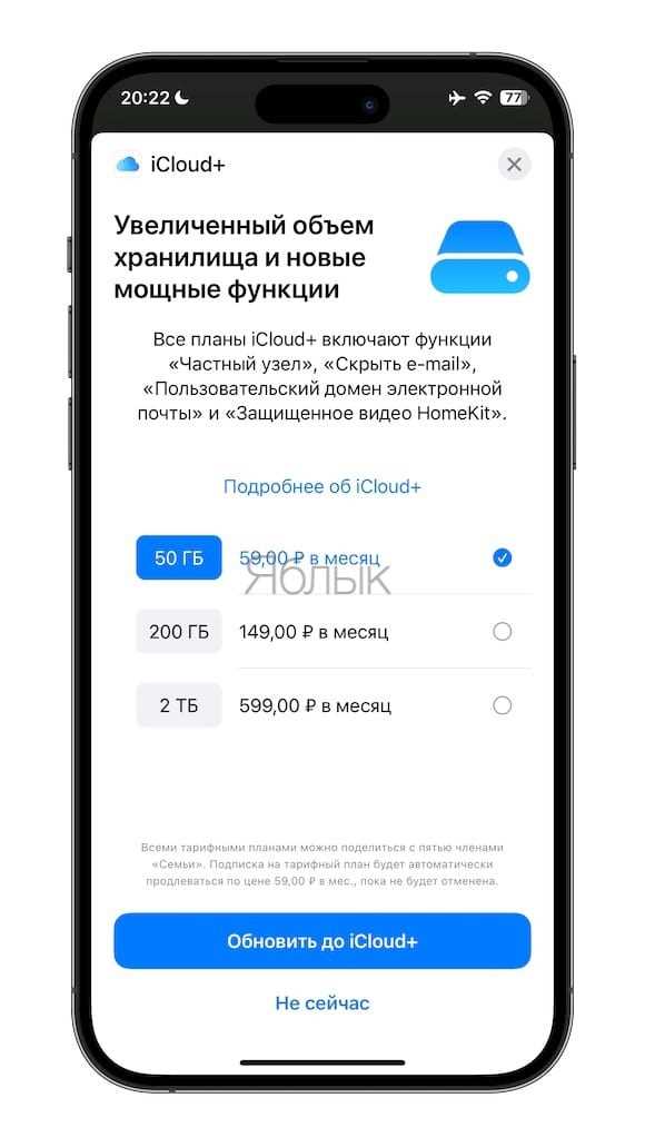 Как найти сертифицированных розничных партнеров Apple для покупки места в iCloud?