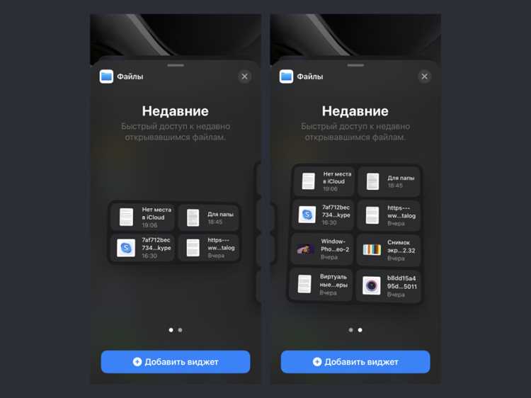  Как покупать место в iCloud через приложение Apple Store 