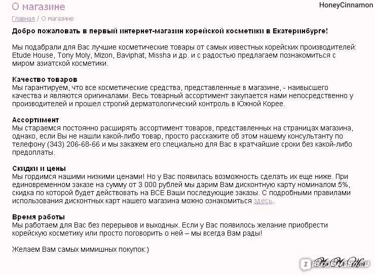 Где можно заказать качественные товары на выгодных условиях?