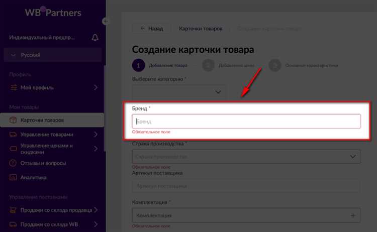 Примеры артикулов: