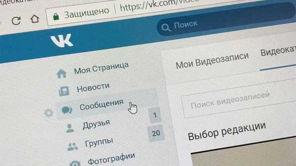 1. Официальный способ