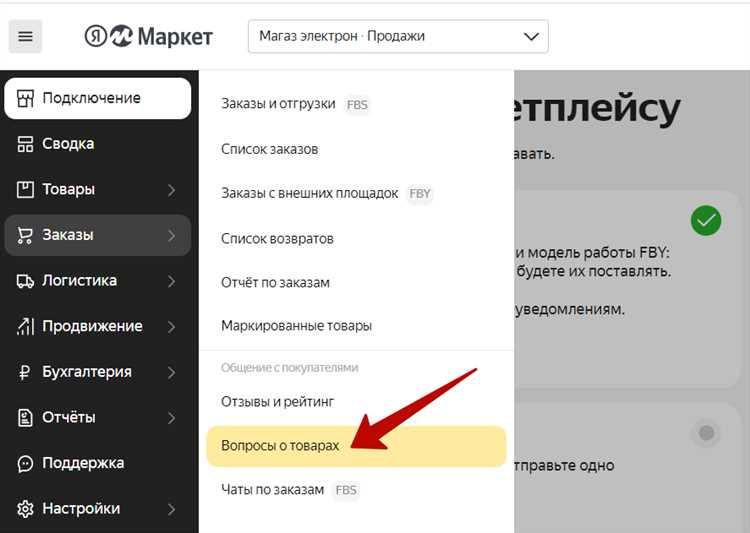 Прокрутите страницу вниз и найдите раздел с информацией о покупке