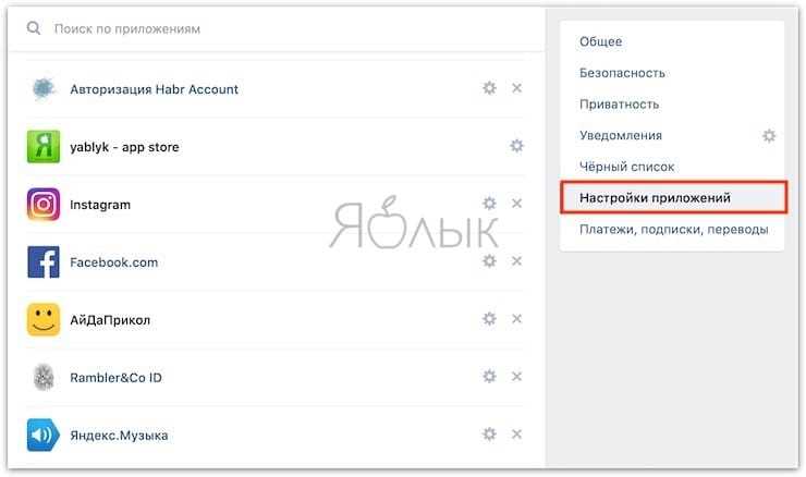 Официальный сайт или личный кабинет компании