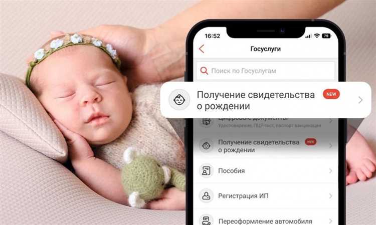 Где найти номер свидетельства о рождении ребенка в Казахстане: подробная инструкция