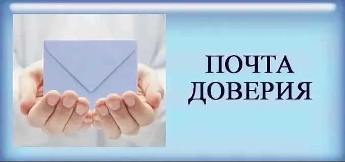 Где найти почтовый ящик? Советы для поиска в вашем районе
