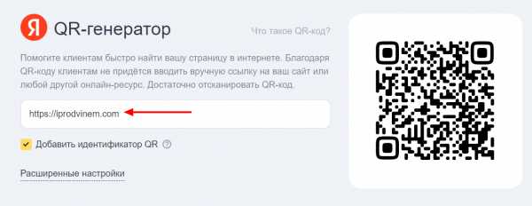 Где найти QR-код в Яндекс приложении: подробная инструкция