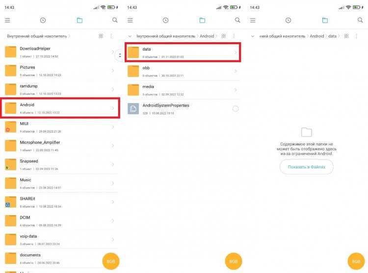 Где находится кэш Телеграма на Android-телефоне: полный гид