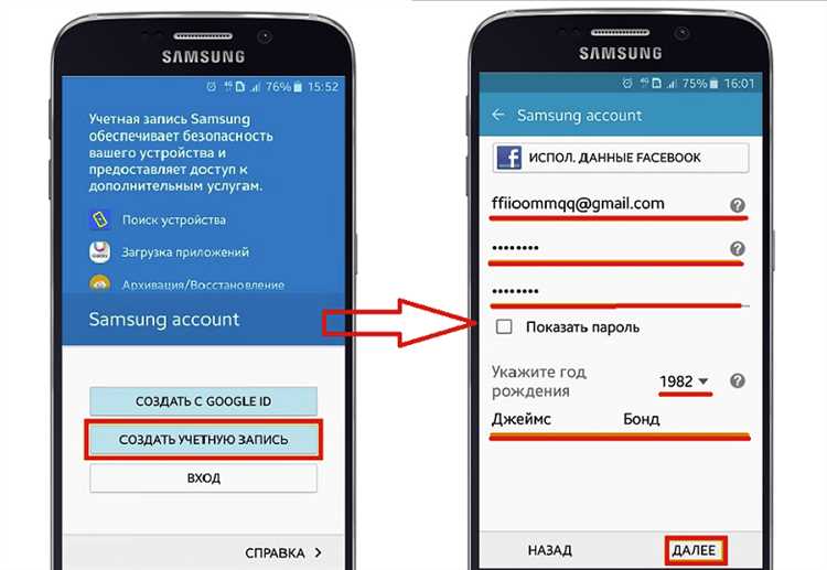 Где находится меню в Samsung: поиск и настройка