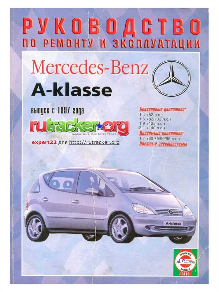 Где находится открывание бака на автомобиле: практическое руководство