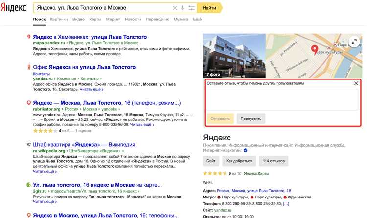 4. Социальные сети