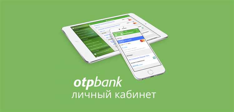 Шаги регистрации через интернет-банкинг
