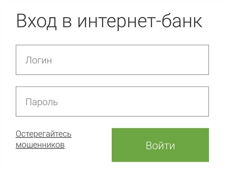 Где получить логин и пароль для работы с ОТП Директ от ОТП Банка?