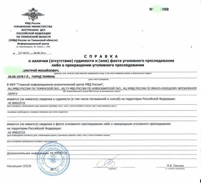 Где получить справку о посещении школы ребенком в России: полный список официальных мест