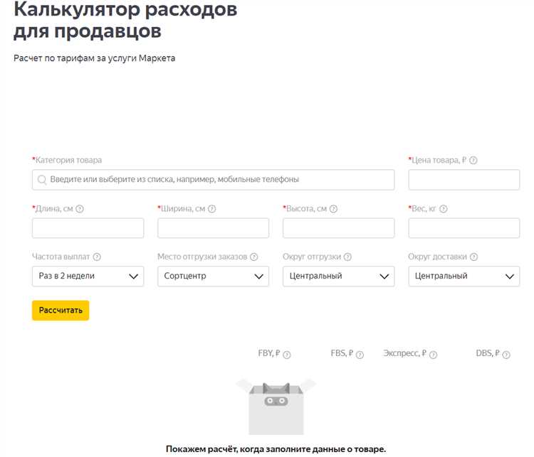 Какой договор выбрать