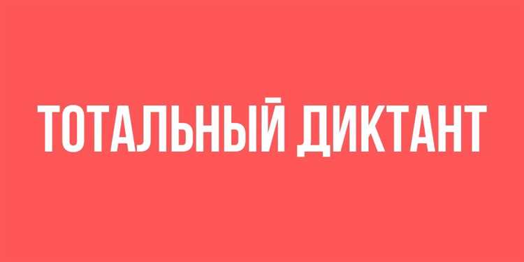 Расписание для Южной Америки:
