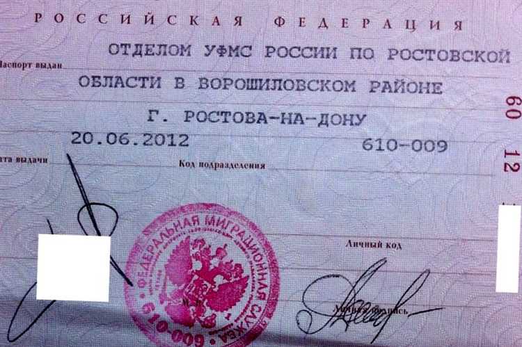 Где в паспорте указано кем был выдан документ: найти ответ просто