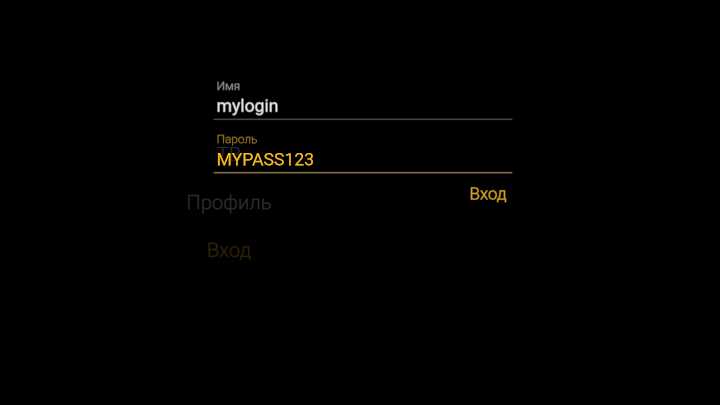 Легальные и нелегальные способы получения доступа к Iptvportal