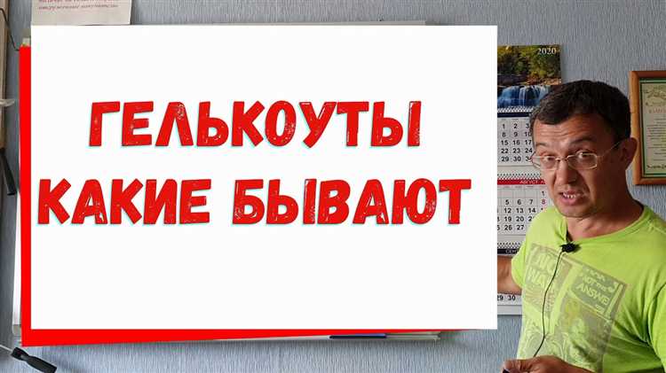 Что такое эпоксидная смола?