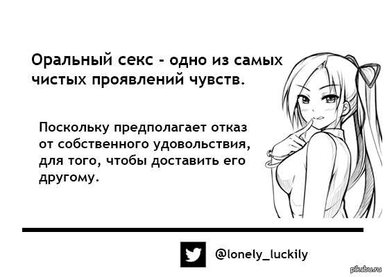 Горловой минет: что это и в чем отличия от стандартного орального секса