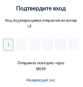 Шаги для регистрации в личном кабинете для жителей Тульской области