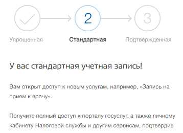 2. Заполните регистрационную форму