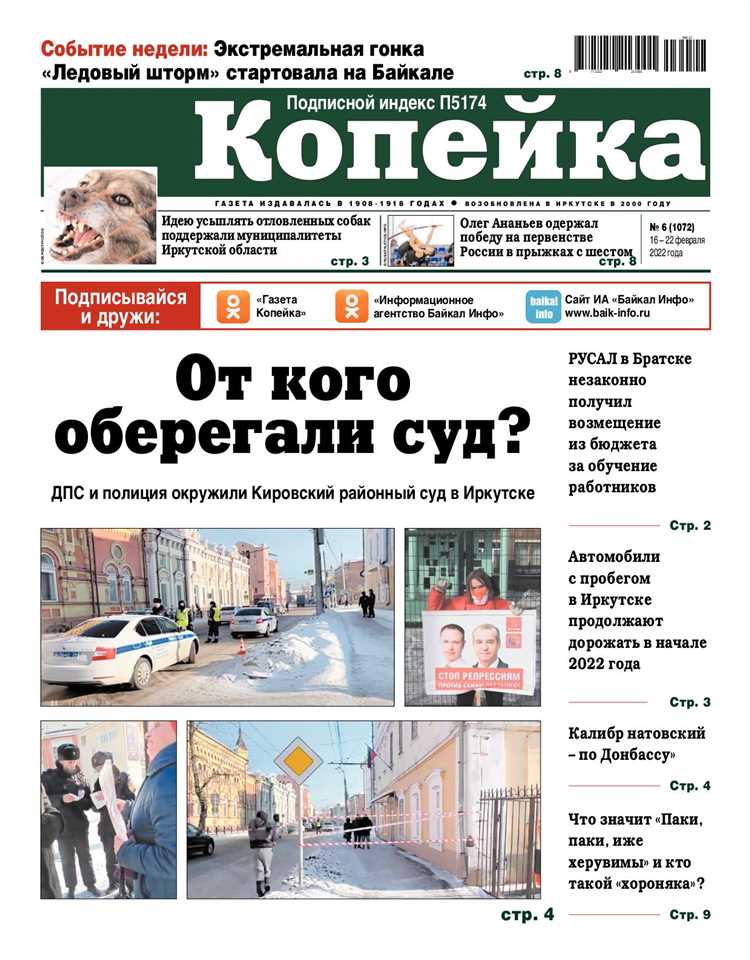 График работы банка Зенит с 22 по 26 февраля 2023 года: подробная информация