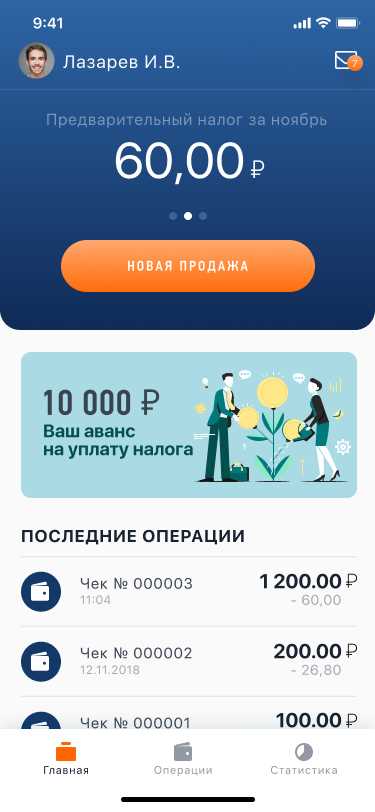 Инструкция: как использовать приложение 