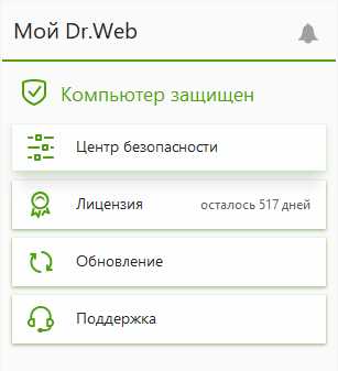 Инструкция: как обновить пакет на компьютере без проблем