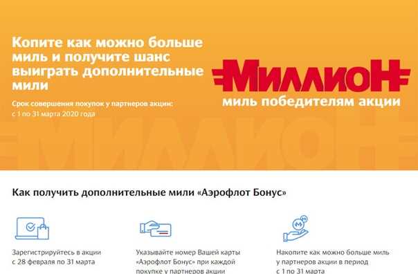 Используйте баллы Вкусомании: узнайте, как получить лучшие награды!