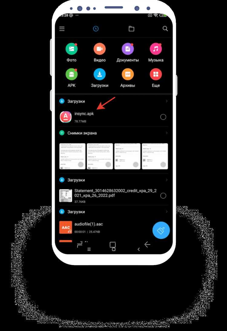 Шаг 1: Подготовка телефона