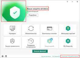 Как активировать код покупки в Эльдорадо по чеку: инструкция для покупателей