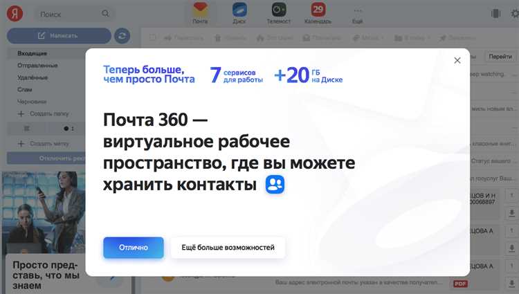 Как использовать VPN для скачивания файлов с Яндекс Диска?